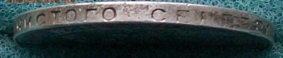 Полтинник 1924 г. ТР(Англия) Оконч. 15.01.2017  г. в 22 час. - ф29