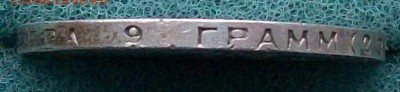 Полтинник 1924 г. ТР(Англия) Оконч. 15.01.2017  г. в 22 час. - ф30