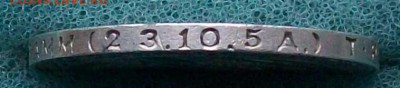 Полтинник 1924 г. ТР(Англия) Оконч. 15.01.2017  г. в 22 час. - ф31 полт. ТР. оконч.