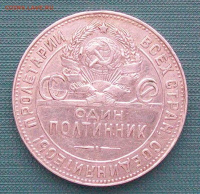 Полтинник 1924 г. ТР(Англия) Оконч. 15.01.2017  г. в 22 час. - ф39 полт.