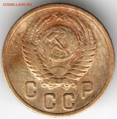 2 копейки 1952 г до 19.01.17 г. в 23.00 - Scan-170106-0022