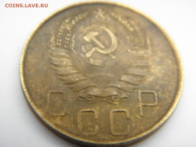 5 копеек 1938г до  17.01.17г до 22-00 - P1130586.JPG
