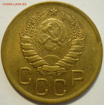 3 копейки 1946 Остатки штемпельного блеска - P1170145.JPG
