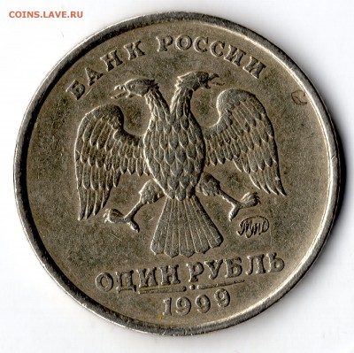 Хороший Полный Раскол 5 Рублей 2014 + Бонусы до 15.01 - img863