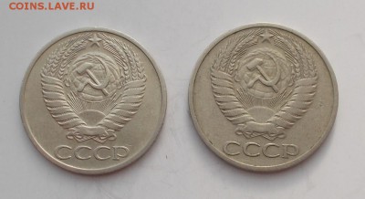2 шт 50копеек 1965 до 16.01.2017 в 22-00 мск - DSCN0100 [1024x768]