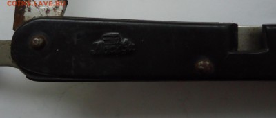 Складной Нож+Ложка+вилка до 17.01.2017г. в 22-00 МСК - DSC06621.JPG