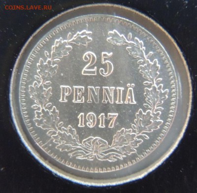25 пенни 1917г. Окончание: 16.01.2017 в 22.00 по Москве - DSCN3333