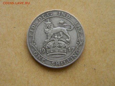 шиллинг 1917 - DSCN9640.JPG