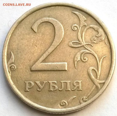 2рубля 2006г СПМД. Шт.2 Редкий. Окон.19.01.17 в 23.00мск - 2