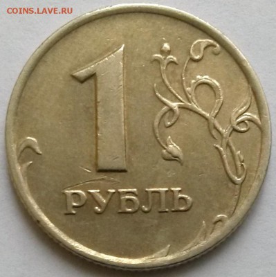 1рубль 2007г ММД. Шт.1.1 Редкий. Окон.19.01.17 в 22.00мск - 2