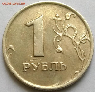 1рубль 2007г ММД. Шт.1.1 Редкий. Окон.19.01.17 в 22.00мск - 4