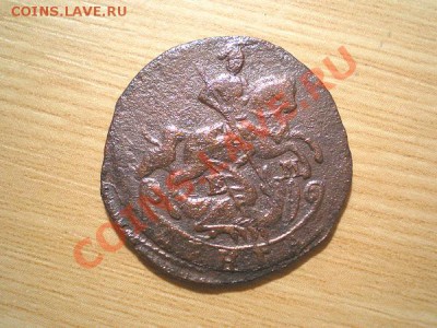 Денга 1771г.ЕМ - PB100044.1