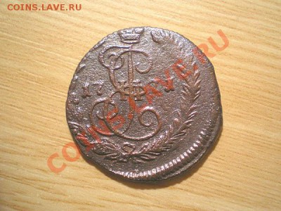 Денга 1771г.ЕМ - PB100043.1