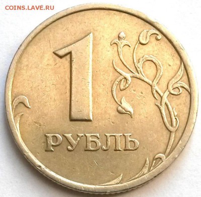 1рубль 2005г СПМД. Шт.Г Редкий. Окон.19.01.17 в 21.00мск - 4