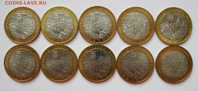 10 руб. БИМ Галич ММД 10 шт. - UNC - до 19.01 22-00 МСК - UNC Галич ММД 10 шт (1-10) _ 1