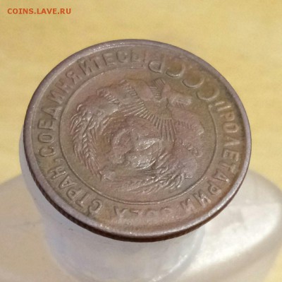Скол на аверсе 1к 1924г. На оценку - P70113-144257
