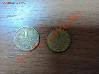 Лот советов до 1961 года, около 500 монет - DSC00556.JPG