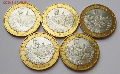 10 руб. БИМ Азов ММД 5 шт. - UNC - до 19.01 22-00 МСК - UNC Азов ММД 5 шт _ 2