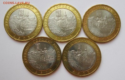 10 руб. БИМ Азов ММД 5 шт. - UNC - до 19.01 22-00 МСК - UNC Азов ММД 5 шт _ 1