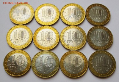 10 руб. БИМ Дмитров 12 шт. - UNC - до 19.01 22-00 МСК - UNC Дмитров 12 шт _ 4