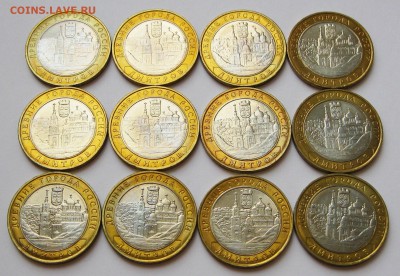 10 руб. БИМ Дмитров 12 шт. - UNC - до 19.01 22-00 МСК - UNC Дмитров 12 шт _ 2