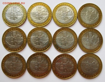 10 руб. БИМ Дмитров 12 шт. - UNC - до 19.01 22-00 МСК - UNC Дмитров 12 шт _ 1