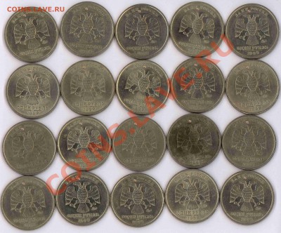 20 монет 1 руб ммд 1999 до четверга 20 - 2