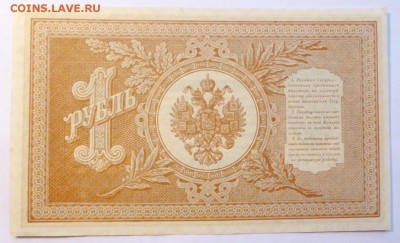 до 22-00мск 14.01.17 - P1020433