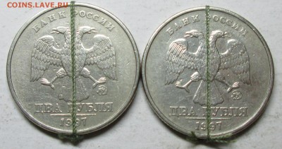 отличные повороты на 2руб 1997ммд--2штуки     16янв 22-00мск - IMG_4279.JPG