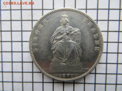 Талер. Пруссия 1871. До 23.00.мск. 13.01.17. - IMG_5048.JPG