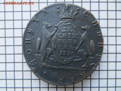 10 коп. Сибирь 1776 км. до 23.00 мск. 13.01.17. - IMG_5043.JPG