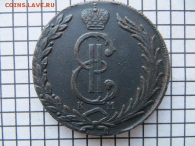 10 коп. Сибирь 1776 км. до 23.00 мск. 13.01.17. - IMG_5045.JPG
