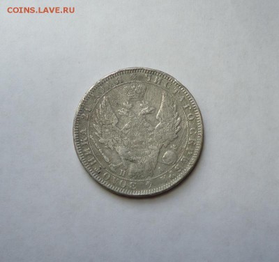 1 рубль 1851 г.(После ремонта) до 19.01.2017 - DSC06331.JPG