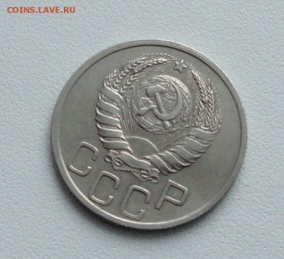 20 копеек 1937 года в коллекцию. До 15.01.17. - DSC01705.JPG