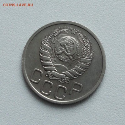 20 копеек 1938 года в коллекцию. До 15.01.17. - DSC01721.JPG