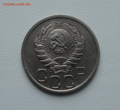 20 копеек 1938 года в коллекцию. До 15.01.17. - DSC01716.JPG