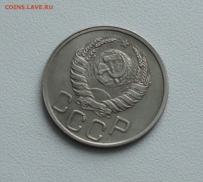 20 копеек 1939 года в коллекцию. До 15.01.17. - DSC01735.JPG