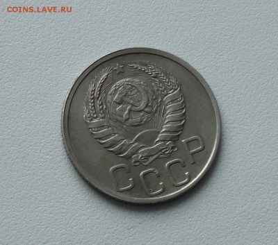 20 копеек 1939 года в коллекцию. До 15.01.17. - DSC01733.JPG
