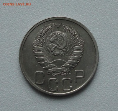 20 копеек 1939 года в коллекцию. До 15.01.17. - DSC01729.JPG