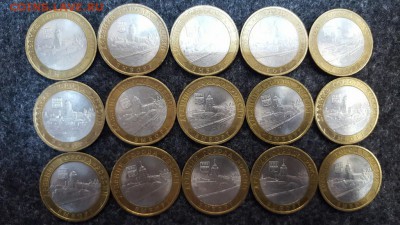 Выборг сп. 15 монет до 19.01 до 22.00 по мскв. - 20161225_171836