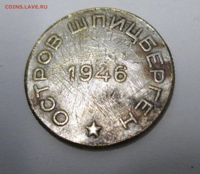 шпицберген 1946, оригинал или нет? - IMG_0162.JPG