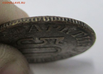 шпицберген 1946, оригинал или нет? - IMG_0163.JPG