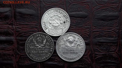 Полтинники 22, 24, 26 года. До 18.01 - IMG_20161221_231828_1