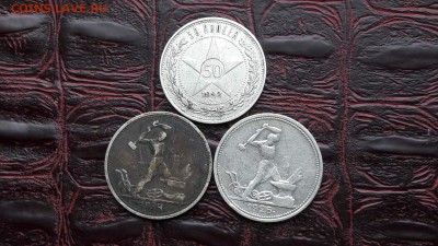 Полтинники 22, 24, 26 года. До 18.01 - IMG_20161221_231825_0