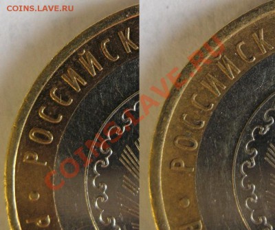 Башкортостан 1.2 правильно определил? - IMG_3477