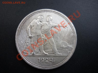 2011 - P1000935.JPG