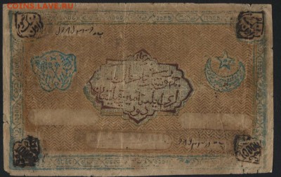 10000 рублей 1921 года. Бухара. до 22-00 мск 15.01.17 г. - 10000 рублей 1921   реверс