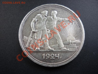 2011 - P1000943.JPG