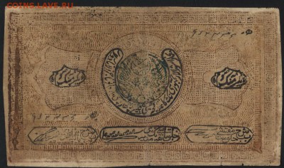 20000 рублей 1921 года. Бухара.вз25 до 22-00 мск 15.01.17 г. - 20000 рублей 1921 рублей вз 25 реверс