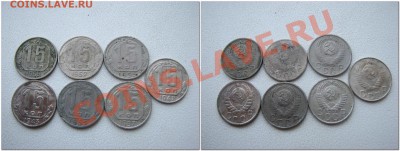 20 копеек ссср до 20 01 11 22 00 м - 2011-01-17_104204